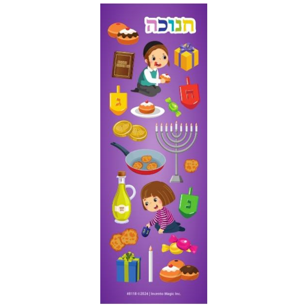 Chanukah Themed Animated Die-cut Stickers 25 sheets/pk