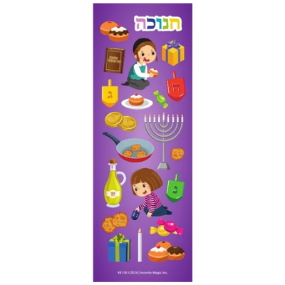 Chanukah Themed Animated Die-cut Stickers 25 sheets/pk