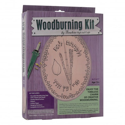 Woodburning Lulav (Discontinued)
