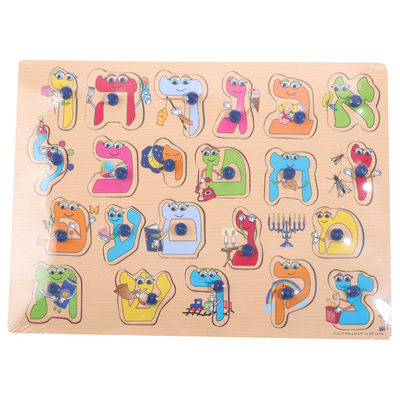 22 Piece Wood Alef Bais Puzzle