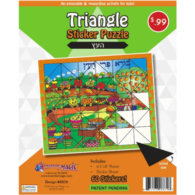 Ha’eitz Sticker Puzzle
