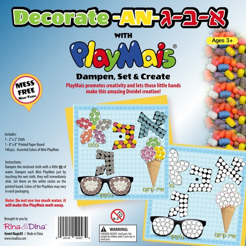 Decorate -An- Alef Bais Gimmel With Playmais