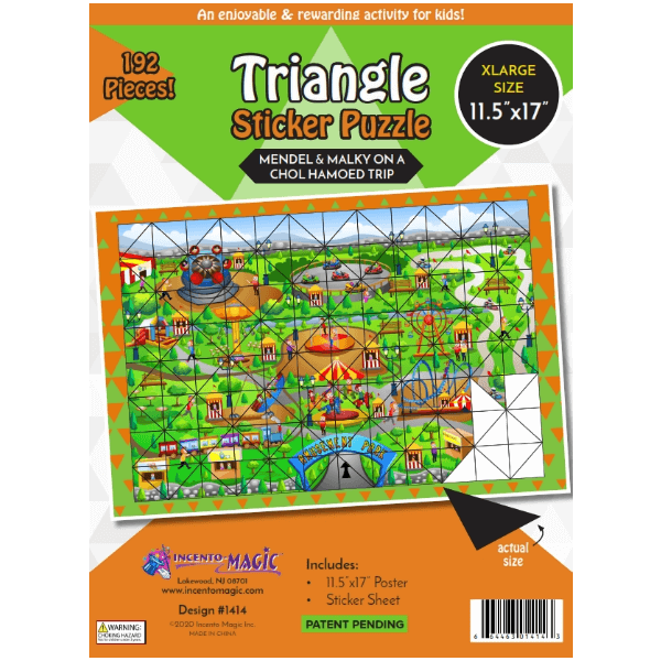 Mendal And Malky Triangle Amusement Sticker Puzzle 11.5″ x 17″ 1set