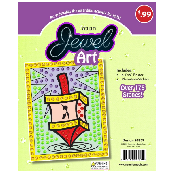 Chanukah Jewel Art 6.5" x 8" Poster 175 Stones