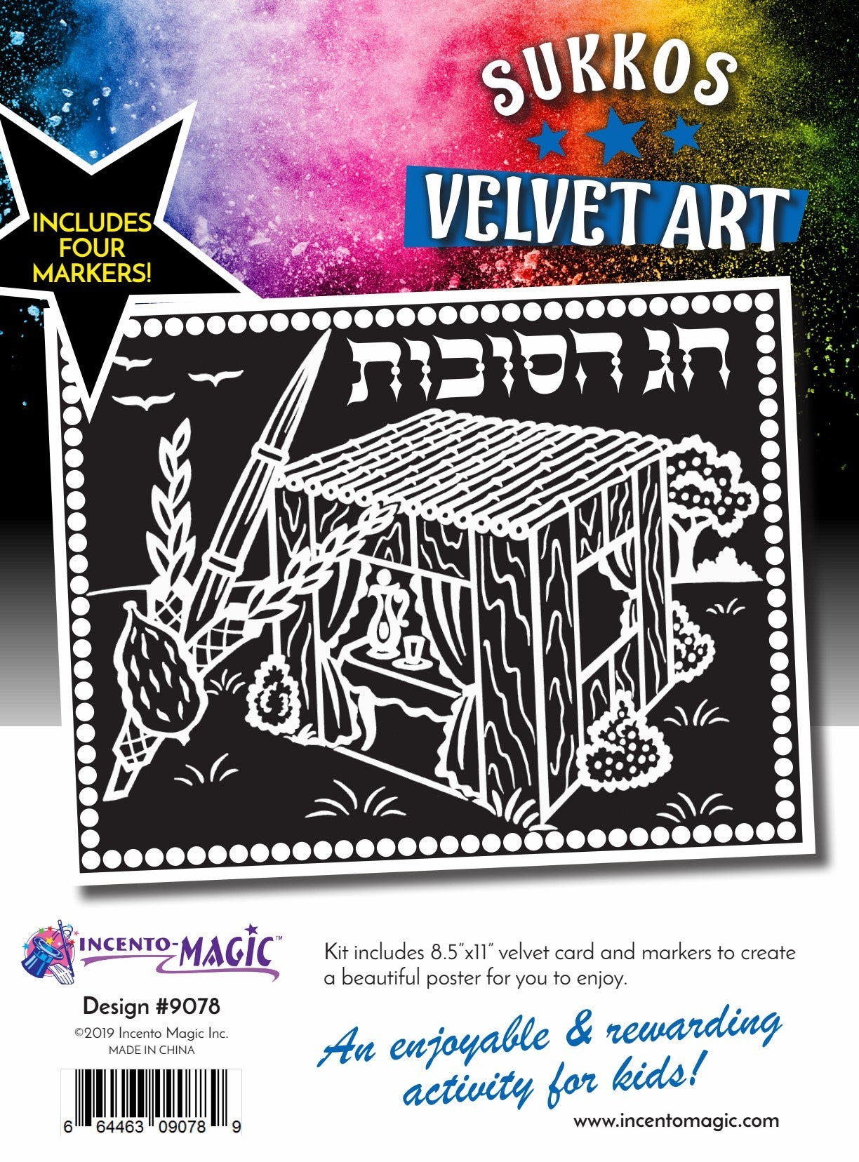 Sukkos Velvet Art 8.5" x 11"