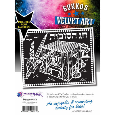 Sukkos Velvet Art 8.5" x 11"