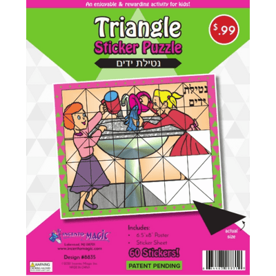 Netilas Yadayim Sticker Puzzle