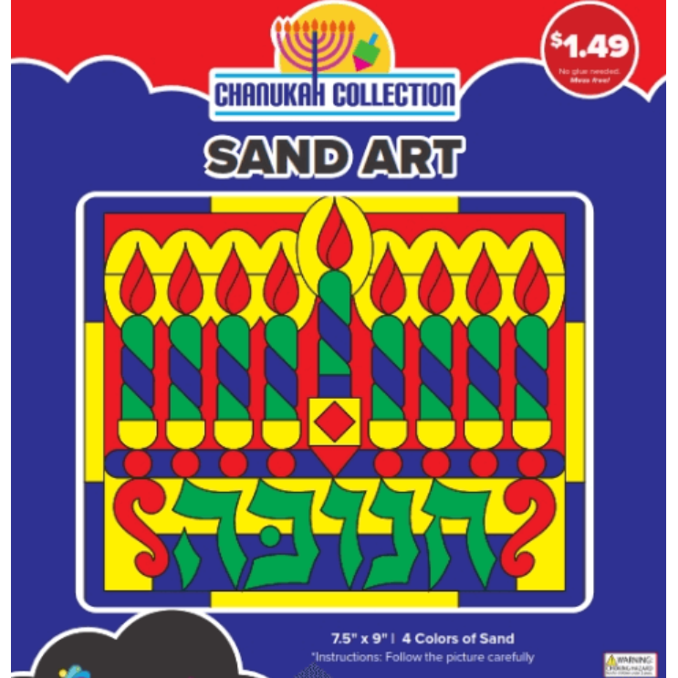 Chanukah Sand Art  7.5″ x 9″  4 Colors of Sand