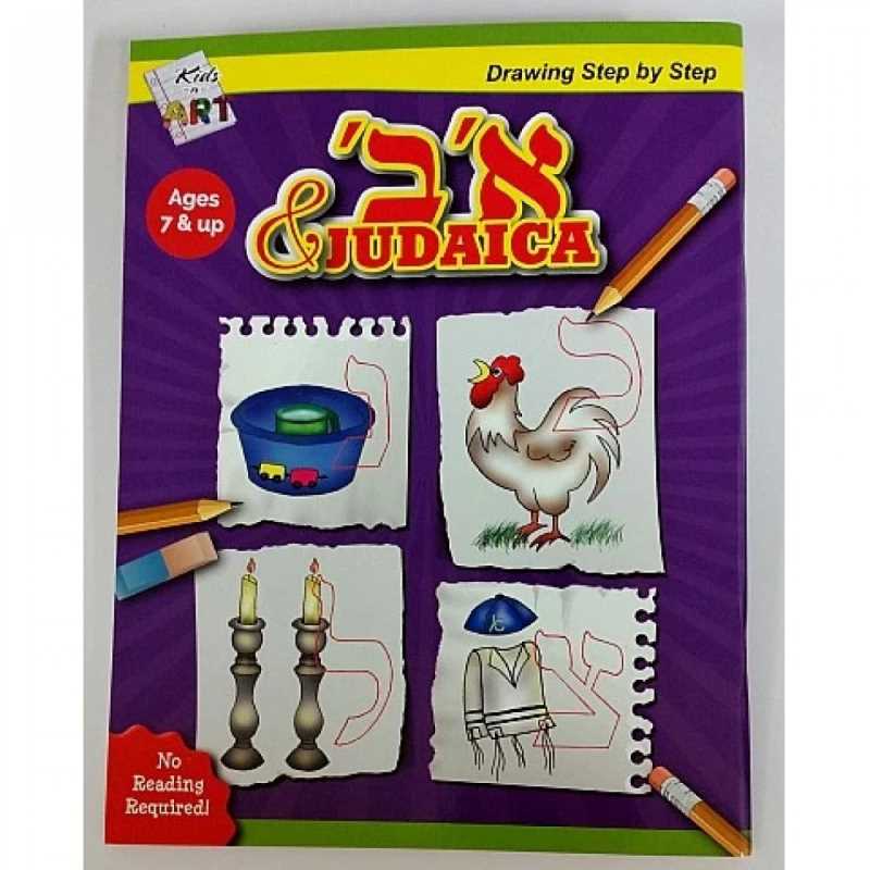 Drawing Step By Step Alef Bais & Judaica