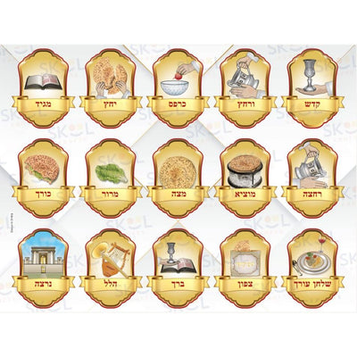 Leil Haseder poster 18" x 24" Laminated