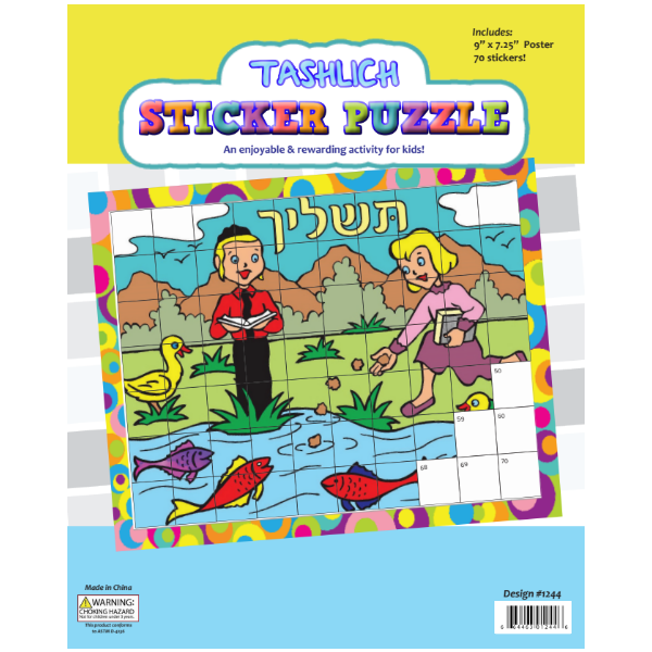 Tashlich Sticker Puzzle 9"x7.25" poster 70 stickers