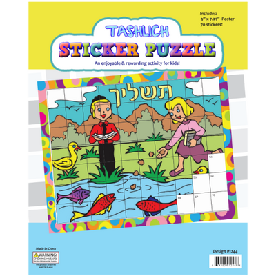 Tashlich Sticker Puzzle 9"x7.25" poster 70 stickers