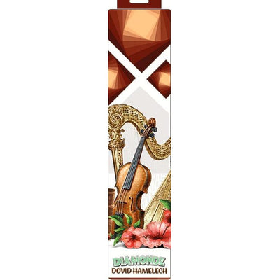 Dovid Hamelech Diamondz 8" x 8"