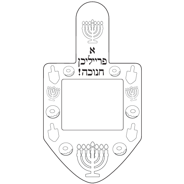 Dreidel Frame DIY 4" x 7.5" photo size 2.16" x 2.61"  20/pk