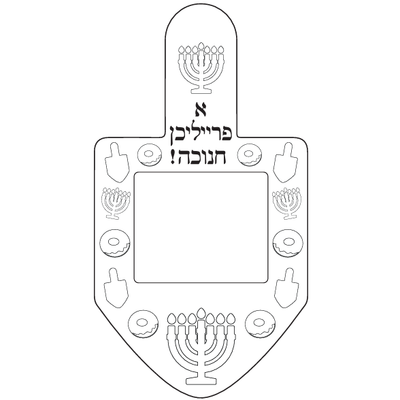 Dreidel Frame DIY 4" x 7.5" photo size 2.16" x 2.61"  20/pk