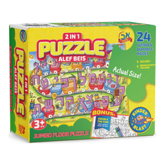Alef Bais Floor Puzzle 24/pcs