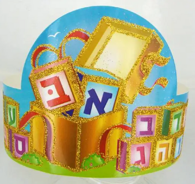 Alef Bais Glitter Crown 20/pk (closeout)