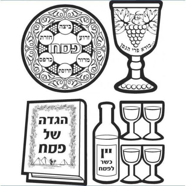 Pesach Symbol Coloring Page Approx 7 1/4" 36/pk (discontinued)