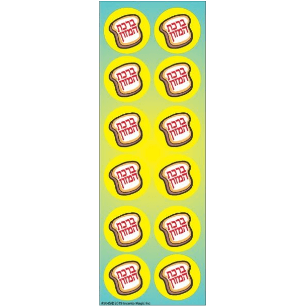 Birchas Hamazon Bread Circle Stickers Large 1.25" (6 Sheets)