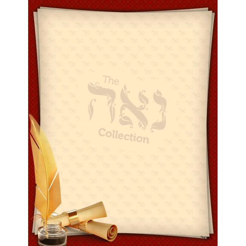 Design Stationary Paper Quill and Ink 8.5" x 11"