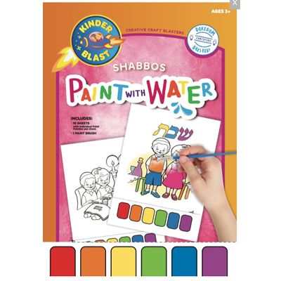 Paint with Water Book Shabbos