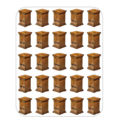 Tzeddakah Stickers 6/sheets (discontinued)