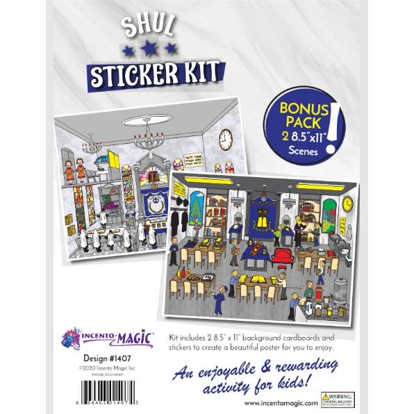 Shul Sticker Kit 8.5″ x 11″ Cardboards 1 set