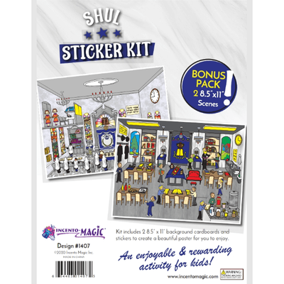 Shul Sticker Kit 8.5″ x 11″ Cardboards 1 set