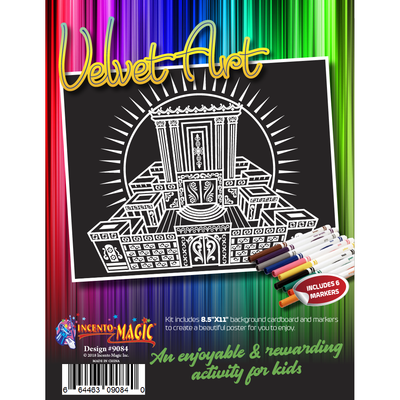 Bais Hamikdash Velvet Art (discontinued)