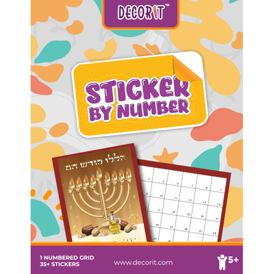 Gold Chanukah Sticker by number