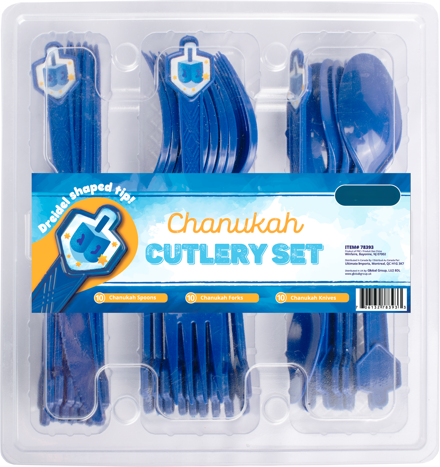 Dreidel Cutlery Set