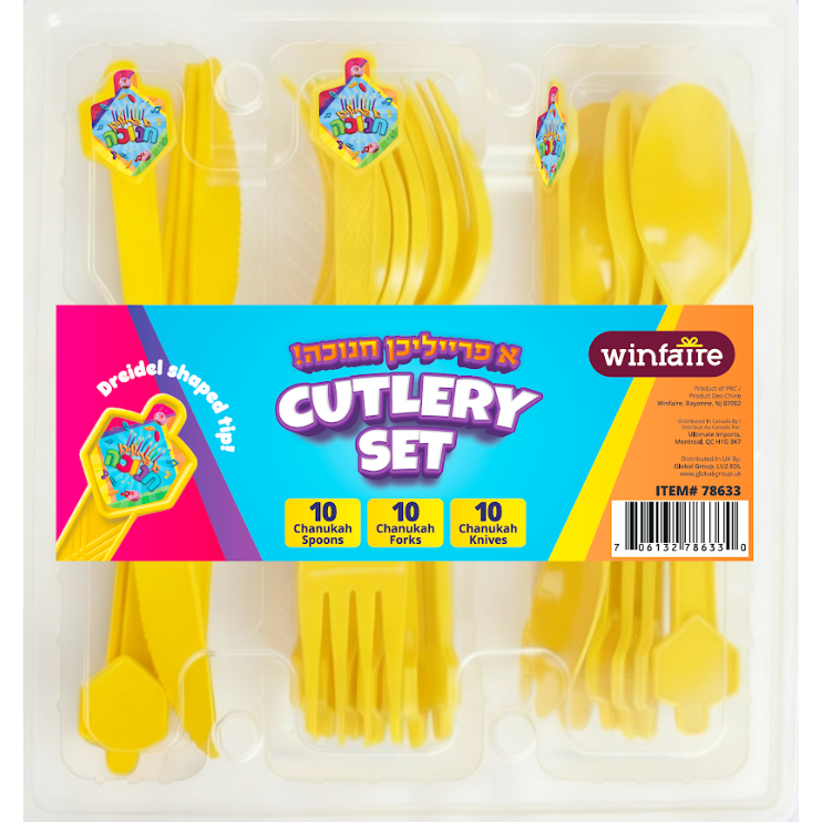 Dreidel Cutlery Set