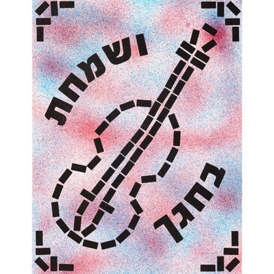 Blow Blast Sukkah Craft 5yr +