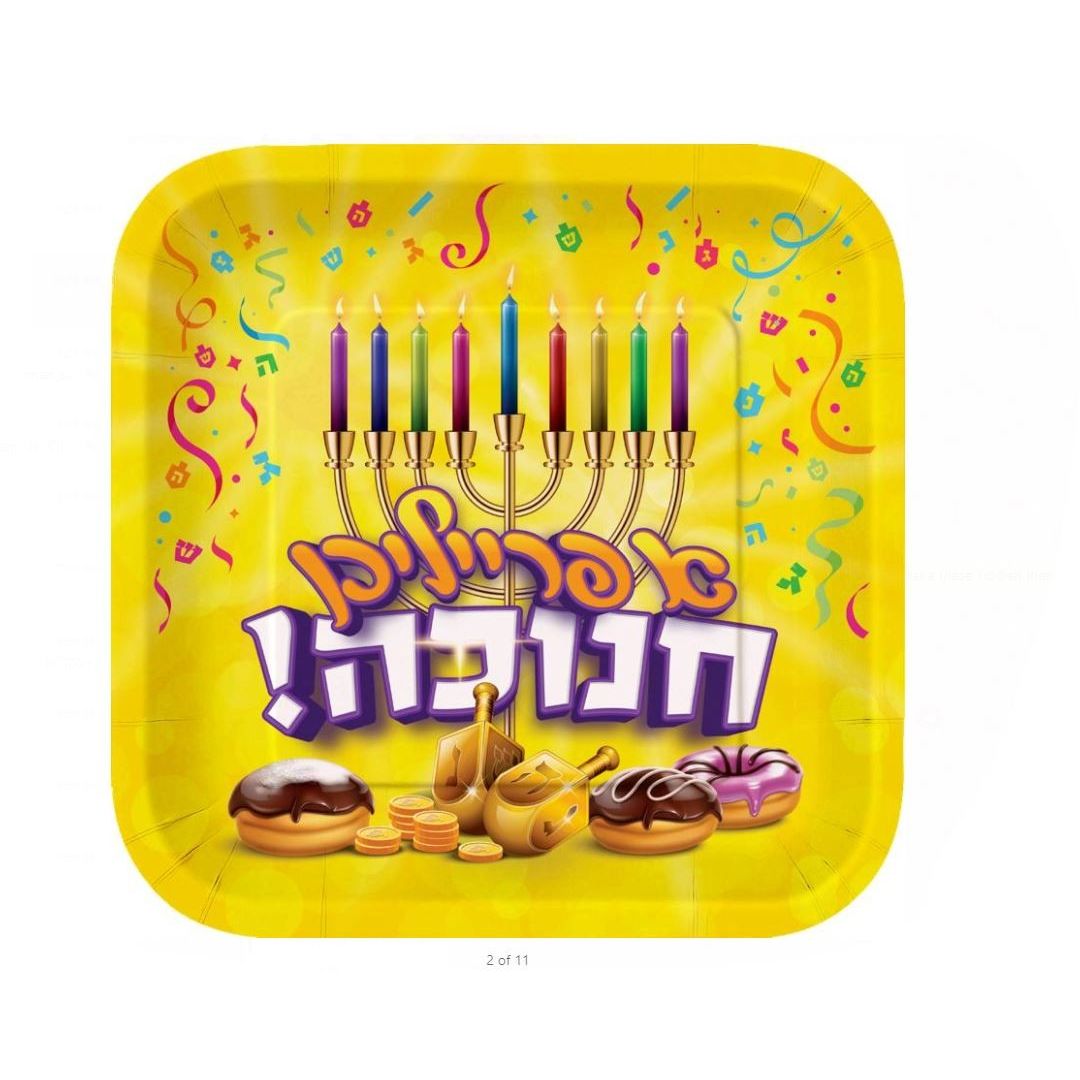 Chanukah Plates 9" Yiddish Design 10pk