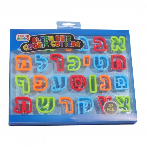 Alef Bais Cookie Cutters 27/pk