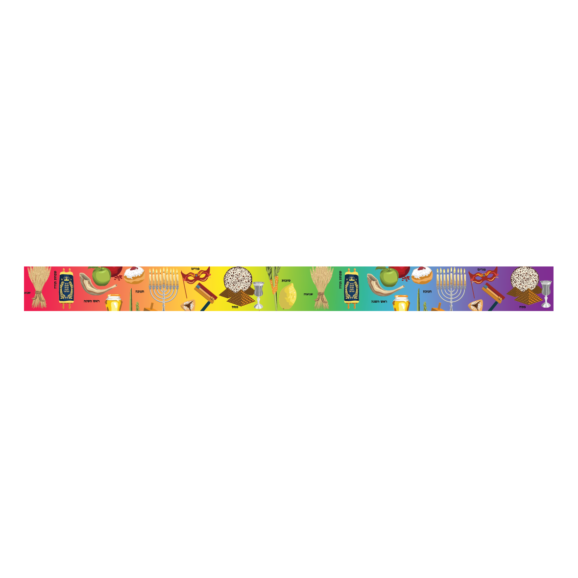 Yomim Tovim Border 3x36" 12/pk