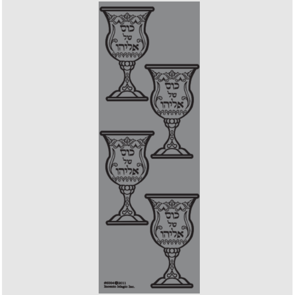 Kos Shel Eliyahu 1.75"x1.5" Die-cut Stickers 25/pk