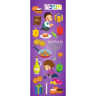 Chanukah Themed Animated Die-cut Stickers 6/pk