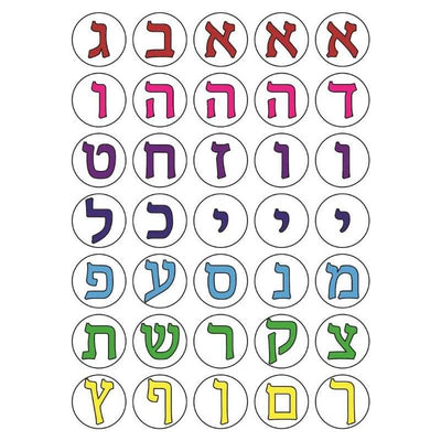 Alef Bais Transparent Stickers 3/4" (10 Sheets)