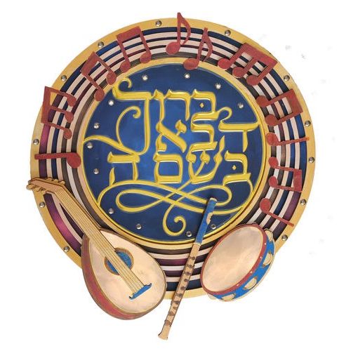 Welcome Wooden Instrument Frame Sukkahs Craft