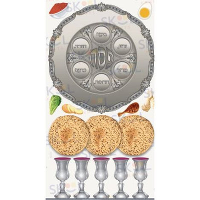 Empty seder plate centerpiece