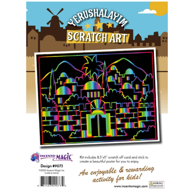 Yerushalayim Scratch-Off 8.5"x11" 1 set