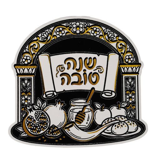 Shona Tova Coloring Card 10/pk