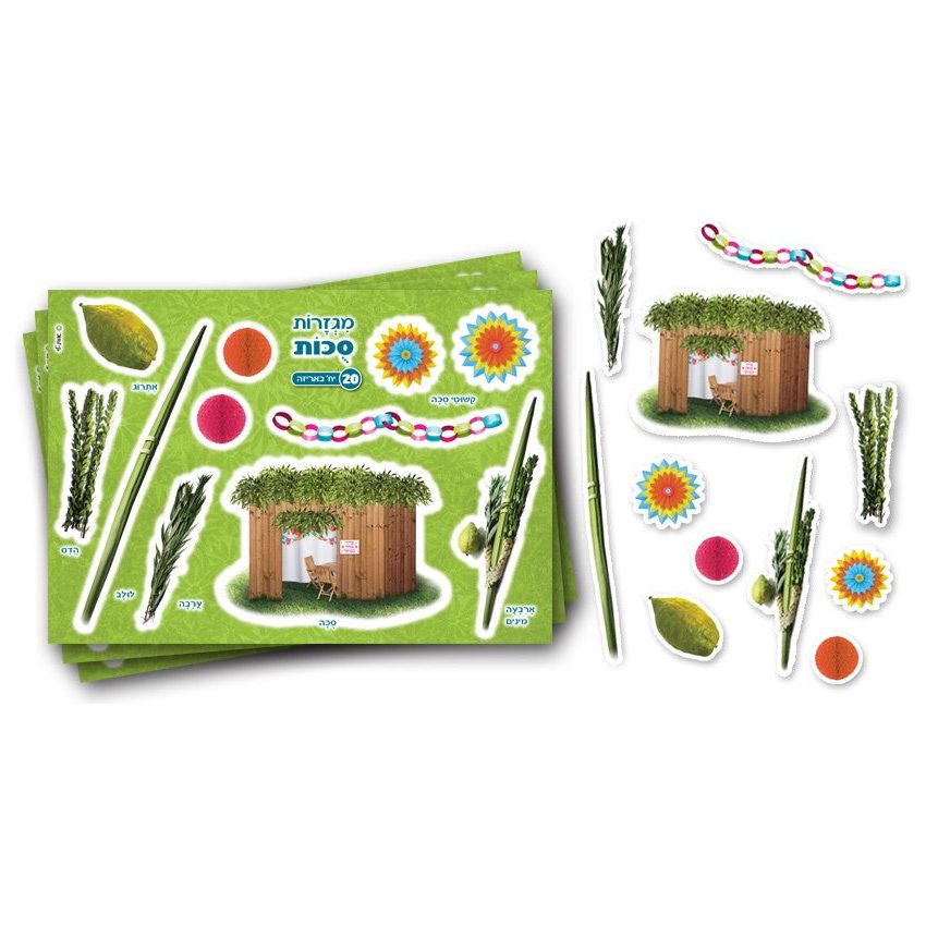 Sukkos Cutouts Colored Cardboard 36/pk