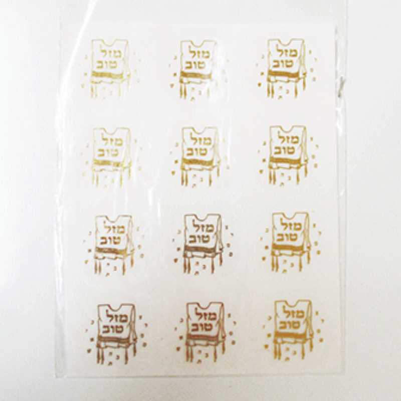 Mazel Tov Gold Transparent Tzitzis Stickers