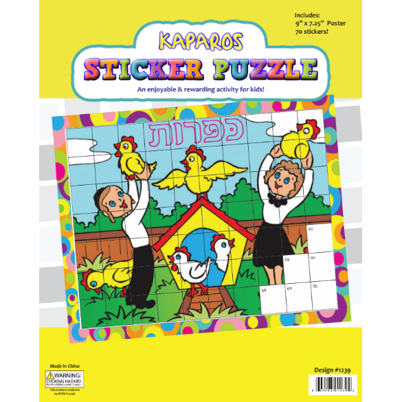Kaparos Sticker Puzzle 9"x7.25" poster 70 stickers