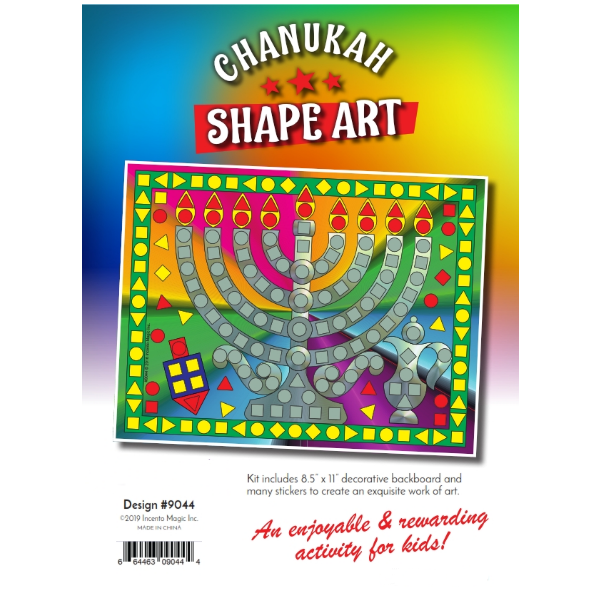 Chanuka Shape Art 8.5" x 11"