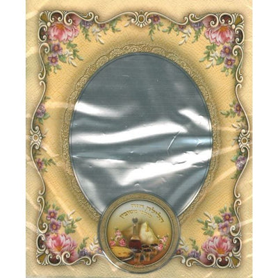 Pesach Cellophane Bag 10/pk