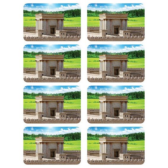 Bais Hamikdash Stickers 1.5" x 2" (6 Sheets)