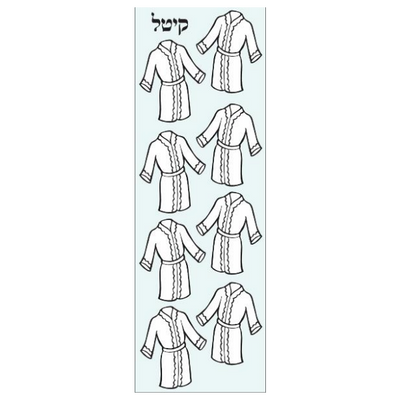 Kittel Die-cut Stickers  2"x1.5"  6/pk